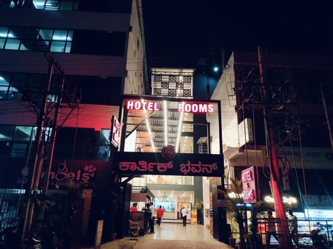 Super Townhouse Shivamogga Formerly Karthik Bhavan מראה חיצוני תמונה