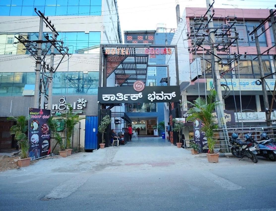 Super Townhouse Shivamogga Formerly Karthik Bhavan מראה חיצוני תמונה