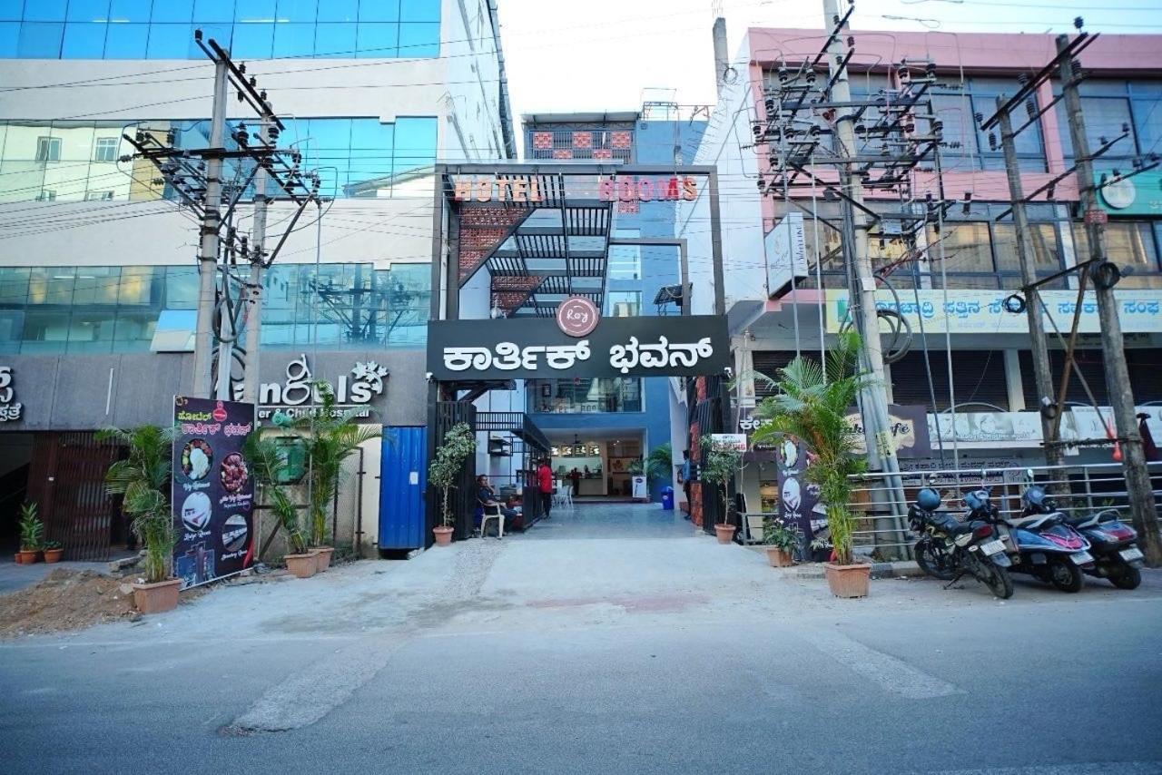 Super Townhouse Shivamogga Formerly Karthik Bhavan מראה חיצוני תמונה